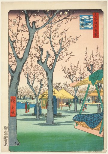 The Plum Orchard at Kamata (Kamata no umezono), from the series "One Hundred Famous Views of Edo (Meisho Edo hyakkei)"