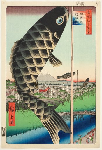 Suido Bridge and Surugadai (Suidobashi Surugadai), from the series "One Hundred Famous Views of Edo (Meisho Edo hyakkei)"