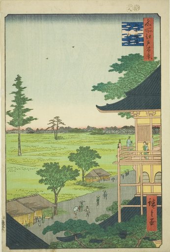 Sazai Hall of the Five Hundred Rakan Temple (Gohyaku Rakan Sazaido), from the series “One Hundred Famous Views of Edo (Meisho Edo hyakkei)”