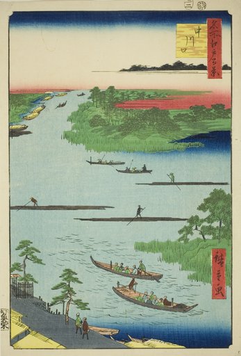 Mouth of the Nakawaga River (Nakagawaguchi), from the series “One Hundred Famous Views of Edo (Meisho Edo hyakkei)”