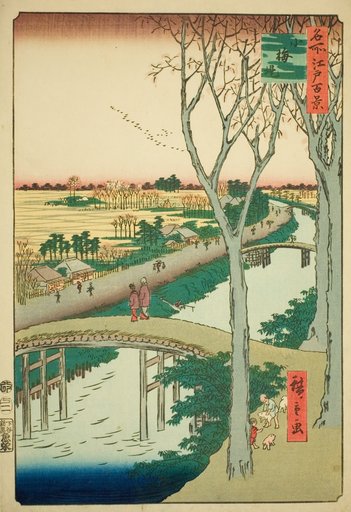 Koume Embankment (Koumezutsumi), from the series "One Hundred Famous Views of Edo (Meisho Edo hyakkei)"