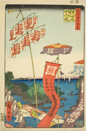 Kanasugi Bridge at Shibaura (Kanasugibashi Shibaura), from the series "One Hundred Famous Views of Edo (Meisho Edo hyakkei)"