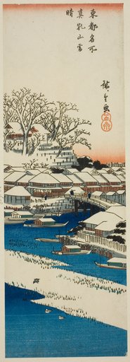 Clear Weather after Snow at Matsuchi Hill (Matsuchiyama no yukibare), from the series "Famous Views of the Eastern Capital (Toto meisho)"