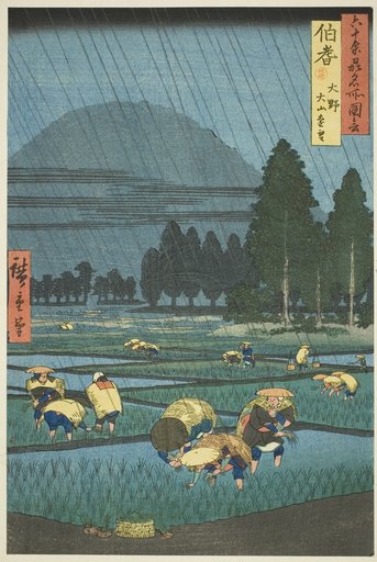 Ono, Distant View of Mount Daisen in Hoki Province (Hoki, Ono, Daisen enbo), from the series "Famous Places in the Sixty-odd Provinces (Rokujuyoshu meisho zue)"