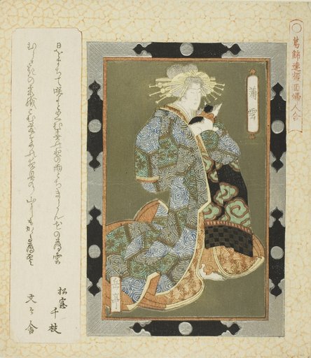 Usugumo, from the series "Framed Pictures of Women for the Katsushika Circle (Katsushikaren gakumen fujin awase)"