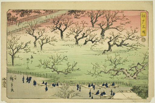 Plum Garden at Kameido (Kameido Umeyashiki), from the series "Famous Places in Edo (Edo meisho)"