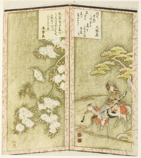 Minamoto no Yoshiie on horseback and a bird on a branch, from an untitled hexaptych depicting a pair of folding screens