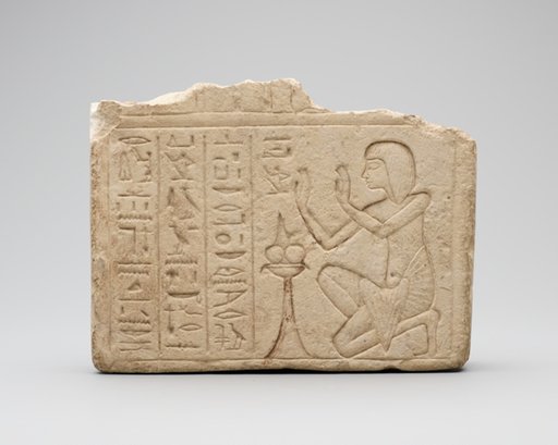 Stela of Mersumaat