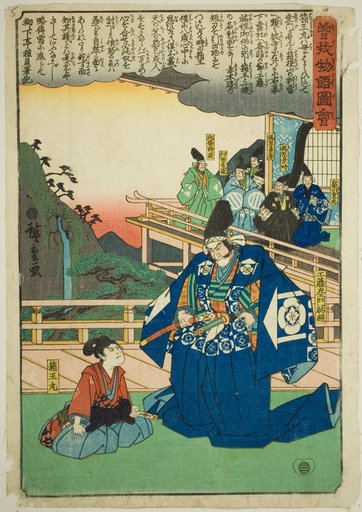 Hakoomaru meets Kudo Saemon Suketsune, from the series "Illustrated Tale of the Soga Brothers (Soga monogatari zue)"