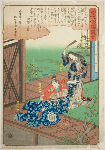 Soga on Goro admonished by his mother, from the series "Illustrated Tale of the Soga Brothers (Soga monogatari zue)"