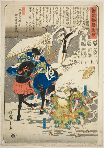 Soga no Juro and Soga no Goro ambushing Suketsune, from the series "Illustrated Tale of the Soga Brothers (Soga monogatari zue)"