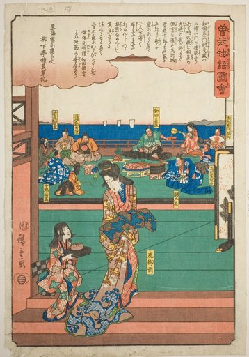 Tora Gozen at the banquet of Wada no Yoshimori, from the series "Illustrated Tale of the Soga Brothers (Soga monogatari zue)"