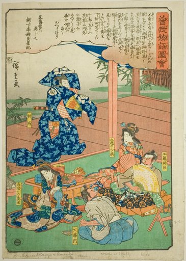 Sukenari (Soga no Juro) dancing before Suketsune, from the series "Illustrated Tale of the Soga Brothers (Soga monogatari zue)"
