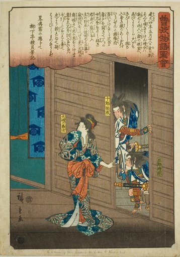 Oiso no Tora telling Soga Brothers where to find Suketsune, from the series "Illustrated Tale of the Soga Brothers (Soga monogatari zue)"