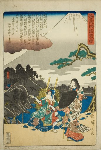 The Soga Shrine, from the series "Illustrated Tale of the Soga Brothers (Soga monogatari zue)"