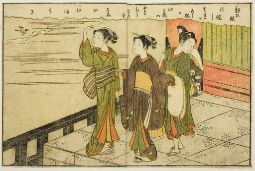 Double-page Illustration from Vol. 2 of "Picture Book of Spring Brocades (Ehon haru no nishiki)"