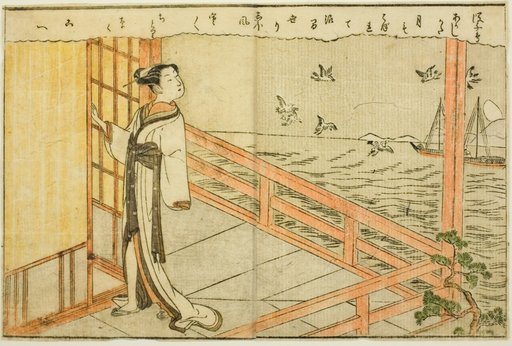 Double-page Illustration from Vol. 2 of "Picture Book of Spring Brocades (Ehon haru no nishiki)"