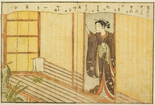 Double-page Illustration from Vol. 2 of "Picture Book of Spring Brocades (Ehon haru no nishiki)"