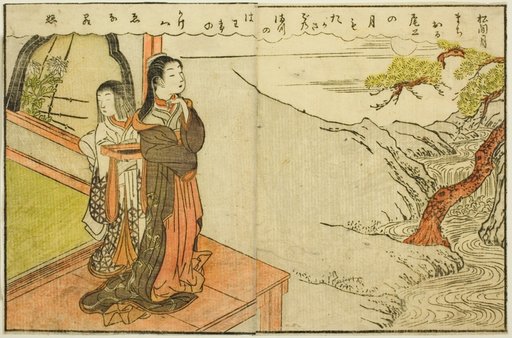 Double-page Illustration from Vol. 2 of "Picture Book of Spring Brocades (Ehon haru no nishiki)"