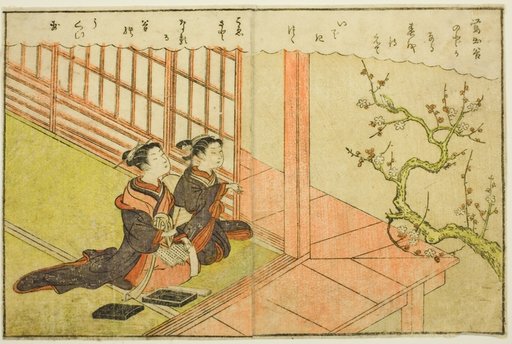 Double-page Illustration from Vol. 1 of "Picture Book of Spring Brocades (Ehon haru no nishiki)"