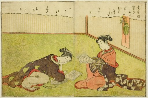Double-page Illustration from Vol. 1 of "Picture Book of Spring Brocades (Ehon haru no nishiki)"