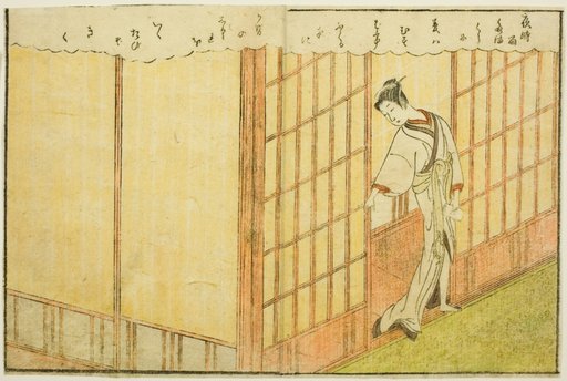 Double-page Illustration from Vol. 1 of "Picture Book of Spring Brocades (Ehon haru no nishiki)"