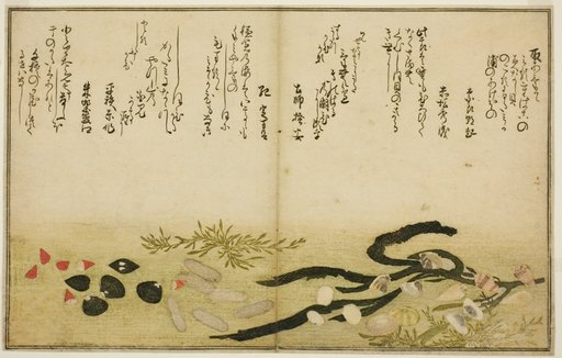 Minashi-gai, shio-gai, katatsu-gai, miso-gai, chijimi-gai, and chigusa-gai, from the illustrated book "Gifts from the Ebb Tide (Shiohi no tsuto)"