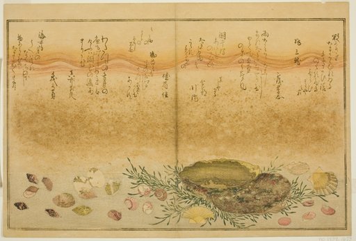 Chidori-gai, itaya-gai, awabi, utsuse-gai, asari-gai, and monoara-gai, from the illustrated book "Gifts from the Ebb Tide (Shiohi no tsuto)"