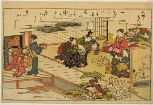 Shell-Matching Game, from the illustrated book "Gifts from the Ebb Tide (Shiohi no tsuto)"