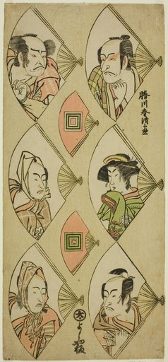 Bust Portraits of Actors in Folding Fans: Ichikawa Danjuro V, Segawa Kikunojo III, Ichikawa Monnosuke II (right, top to bottom); Nakamura Nakazo I, Matsumoto Koshiro IV, Bando Mitsugoro II (left, top to bottom)