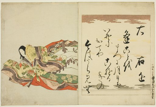 The Poetess Ukon, from the series The Thirty-six Immortal Women Poets (Nishikizuri onna sanjurokkasen)