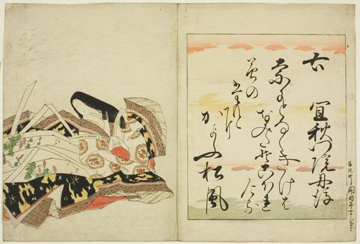 The Poetess Gishumon-in no Tango, from the series The Thirty-six Immortal Women Poets (Nishikizuri onna sanjurokkasen)