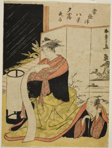 The Courtesan Yugiri and Her Lover Fujiya Izaemon, from the series "Tokiwazu Hakkei"