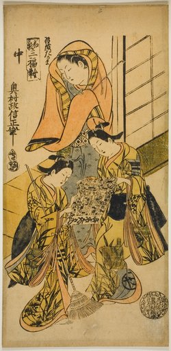 The Daruma Overcoat (Haori Daruma), from "Three Pictures of Harmony (Waki sanpukutsui)"