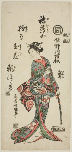 The Actor Sanogawa Ichimatsu I as Momozono in the play "Katakiuchi Mogami no Inabune," performed at the Ichimura Theater in the seventh month, 1759