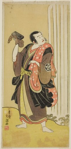 The Actor Ichimura Uzaemon IX as Seigen in the Play Ise-goyomi Daido Ninen, Performed at the Ichimura Theater in the Fall, 1768
