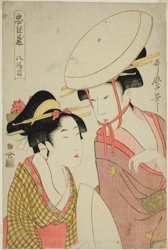 Act VIII (Hachidanme), from the series "The Treasury of Loyal Retainers (Chushingura)"