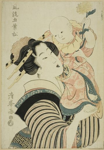 Chrysanthemum Festival, from the series "Elegant Five-needled Pine (Furyu goyo matsu)"