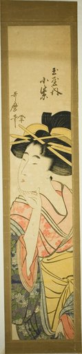 The Courtesan Komurasaki of the Tamaya
