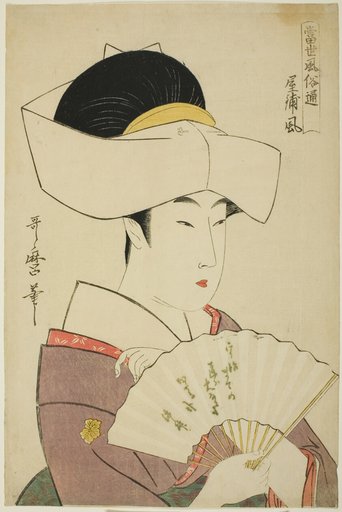 The Style of a Feudal Lord’s Household (Yashiki-fu), from the series Guide to Contemporary Styles (Tosei fuzoku tsu)