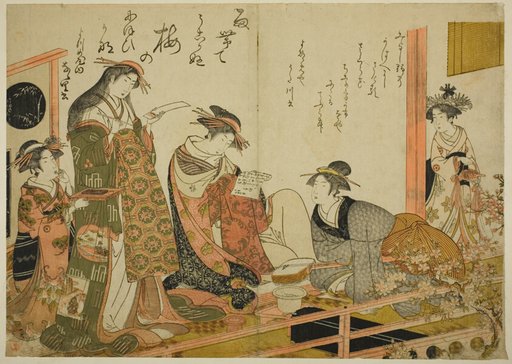 The Courtesans Utagawa and Nanasato from the Yotsumeya, from the album "Comparing New Beauties of the Yoshiwara - A Mirror of Their Own Writings (Keisei shin bijin awase jikihitsu kagami)"