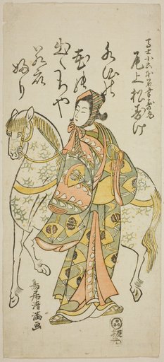 The Actor Onoe Matsusuke I as Koroku in the play "Furitsumu Hana Nidai Genji," performed at the Ichimura Theater in the eleventh month, 1765
