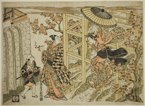 Girl Leaping from Kiyomizu Temple