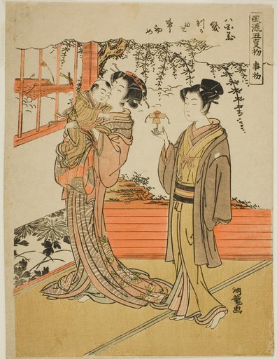 The Day of Starting (Kotohajime), from the series "The Fashionable Five Days of Starting (Furyu go kotohajime)"