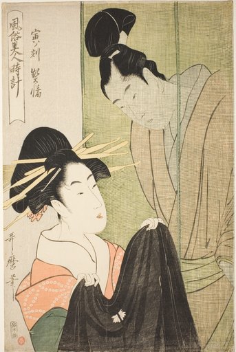 Hour of the Tiger [4 am], Courtesan (Tora no koku, keisei), from the series "Customs of Beauties Around the Clock (Fuzoku bijin tokei)"