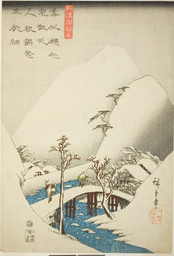 A Bridge in a Snowy Landscape, from the series "A Collection of Japanese and Chinese Poems for Recitation (Wakan roeishu)"