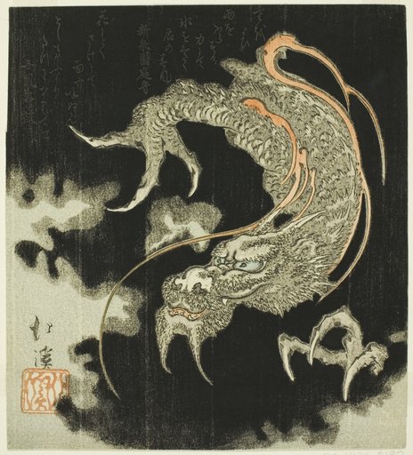 Dragon in the clouds
