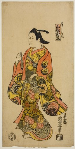 In the Style of a Young Man (Wakashu fu), Left Sheet of Triptych (Sanpukutsui hidari)