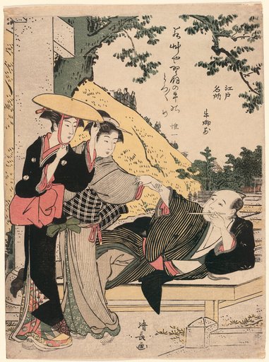 Ushi-no-gozen, from the series "Famous Places of Edo (Edo meisho)"
