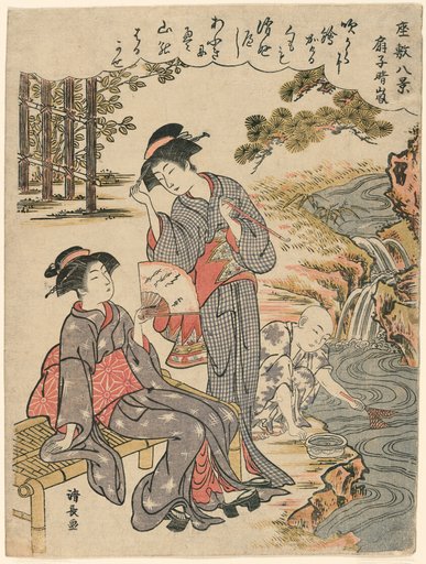 A Fan Suggesting a Dispersed Storm (Sensu no seiran) from the series "Eight Scenes of the Parlor (Zashiki hakkei)"